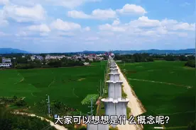 4k视频下的南玉高铁，桥墩和箱梁谁的造价更高呢？视频封面