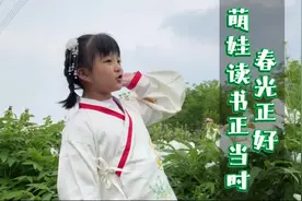 春光正好，萌娃读书正当时#世界读书日 #世界读书日一起来阅读吧视频封面