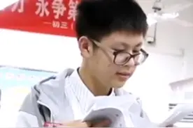 #15岁男生被西安交通大学少年班录取！“我就是一个普通人，只是多用了些功夫”。视频封面