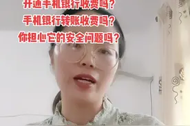 这几天太忙，视频录的有点草率了，希望没让您失望#金融知识分享 