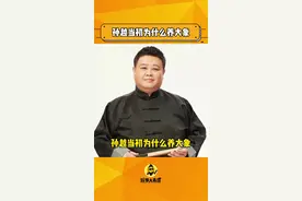 #孙越 当初为什么养大象，这是你养宠物的理由吗？#娱乐评论大赏视频封面