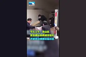 #放心！1500份新鲜平价肉已送往 #青山钢都花园小区 #武汉垃圾车运肉