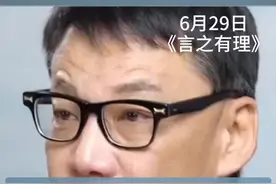 中国还是个发展中国家，有6亿人月收入1000，其中500万人零收入视频封面