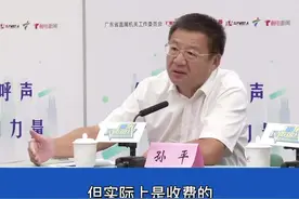 #广东省交通厅回应重型货车装监控收费 不能上有政策下有对策，损害货车司机利益。视频封面