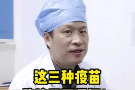 关爱自己，这三种疫苗建议不要漏打！#医学科普 #九价 #疫苗 