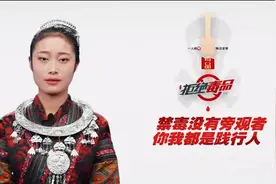 兴仁市职业技术学校学生吴正清荣获黔西南州禁毒形象大使视频封面