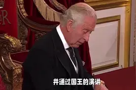 英国国王的继承制度与权利#上热门🔥 #查尔斯三世今日加冕视频封面