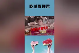 《西虹市首富》彩蛋，沈腾10亿身家发型，源自王思聪 #西虹市首富  #沈腾  #萤火计划视频封面