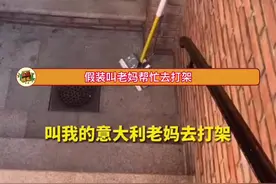 妈妈们的女王行为#娱乐评论大赏视频封面