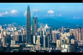 2021深圳各区官方中考人数统计#中考成绩 #中考录取分数线视频封面