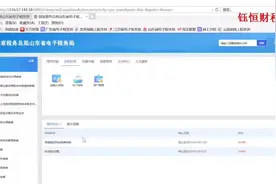 一般纳税人  个体户增值税纳税申报表填报流程  教程视频封面