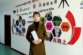 集帅气与智慧于一体的卓尼融媒记者天团来啦视频封面