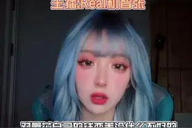 #机智张 在线回应#整容 ，张张素颜都好🉑️！ ！ ！#主播安利