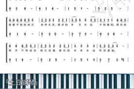 #你是人间四月天  双手教程来啦！#钢琴教学 #简易钢琴谱 @抖音短视频视频封面