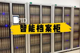 智能档案管理柜，一键存取，精准高效#档案管理#智慧档案#智能柜视频封面
