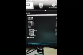 AMD微星B450M迫击炮最新BIOS调风扇转速