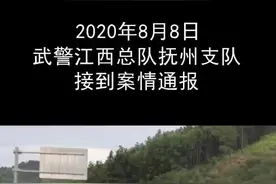 江西乐安搜捕杀人 #嫌犯现场画面曝光！（傅明钟，赵俊杰）