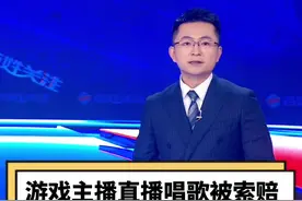 #作曲家回应PDD唱歌被索赔 音乐产权应该保护，维权索赔也该有度！#PDD #刘谋 #音乐版权 #大v说视频封面