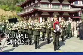 11月15日，在湖南长沙唐人万寿园陵墓，袁隆平院士骨灰安葬仪式举行。#袁爷爷墓上放着两碗米