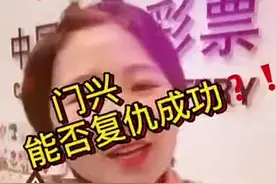 #每日竞彩 #德甲 今日竞彩单关，门兴对阵多特，门兴状态正佳，两队相差不大，你看好谁？视频封面
