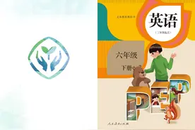 小学英语人教版六年级下册电子课本#教育 #学习 #学习打卡视频封面