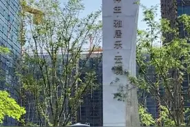 祥生云境自今年起未开工过，原因为何？#绍兴绍兴 视频封面