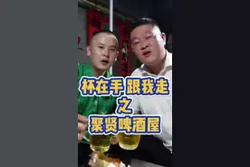 揭秘青岛啤酒节11届冠军那些不为人知的秘密#青岛国际啤酒节 视频封面