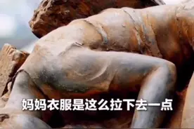 那年因为这个故事峡峡流了多少眼泪……#泪目#汶川地震13周年 #母爱伟大 @抖音短视频视频封面