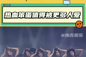 希望真正热爱舞台的爱豆能被更多人看到，她们值得更多人的喜爱 #ITZY #黄礼志 #申宥娜 #申留真 #夏日娱评嘉年华