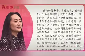 一声祖国我回来了让多少国人泪目，多少国人盼你回家，月是故乡明视频封面