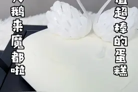 如果还有人不知道黑天鹅蛋糕的外卖员很帅我会难过的ok？你们觉得自己2999值吗？#黑天鹅 #黑天鹅蛋糕视频封面