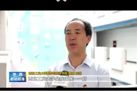 陕西省师德标兵、西北工业大学孙浩教授：专注数学学科  做好学生领路人#西工大style #西工大 #不忘初心砥砺前行 #好教师 视频封面