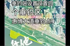 此次城区东江禁钓并没有一杆子打死，设立三个垂钓区域#热门 #dou是钓鱼人 #东江 #钓鱼人 #钓鱼 #惠州 视频封面