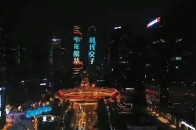 #航拍成都夜景 成都市金融中心娇子之环。视频封面