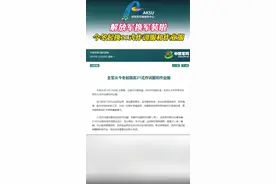 解放军换发21式作训服和作业服#军人 #军装 视频封面