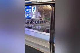 武汉一天桥写满全国医疗队驰援数据，7旬老人走过几度哽咽：武汉最危急的时候，是他们冒着生命危险驰援，感谢他们！视频封面