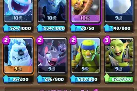 关注我，带你轻轻松松降到训练营@皇室战争ClashRoyale