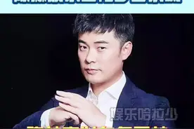 #陈赫 在娱乐圈竟然有这么多亲戚，这家世不得了！视频封面