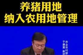 #养猪 一系列利好政策来袭！快记下来~