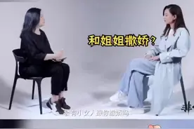 #乘风破浪的姐姐#郑希怡 不吃#蓝盈莹 撒娇那一套，和姐撒娇没用！@抖音短视频视频封面