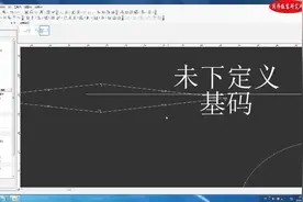 optitex视频教程-女式马甲打板（四）#西服马甲裁剪