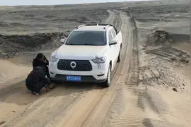 历经12小时沙漠救援，成功把拉缸的长城炮皮卡拖出来视频封面