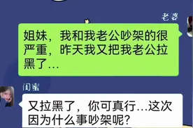 闺蜜之间的聊天记录，道出了现在社会很多事实。#家庭婚姻情感视频封面