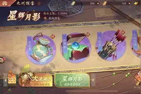 少年三国志2 提升战力冲冲冲#经典游戏 #游戏精彩时刻 #手游推荐视频封面