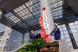 #消防蓝朋友 #郑州消防 🚒【郑州市消防救援支队正式挂牌】👏视频封面