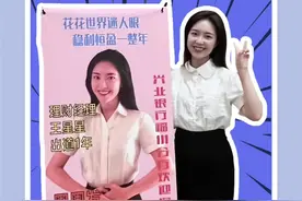 形象百里挑一，业务精益求精。这么追求完美的理财经理，就在你的身边#银行小姐姐 #很哇塞的小姐姐 #有点意思 #工伤 #我要上热门 @DOU+小助手