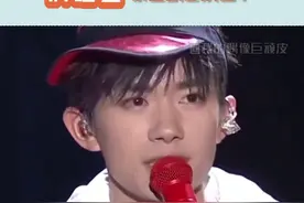 之前有粉丝点蔡依林的歌，昆凌就坐在台下，周杰伦：谁是蔡依林？#易烊千玺 #王俊凯 #华晨宇 #周杰伦视频封面