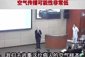 香港医院实验显示#新冠患者呼出的空气竟然采集不到病毒，洗手可能比戴口罩更重要……#战疫chuan行动视频封面