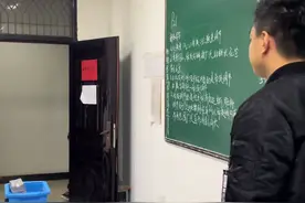 当进教室看见班主任的你#这大概就是青春的样子 #记录校园生活 #学生时代 #关注我持续更新视频封面