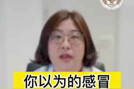 感冒、支气管炎、肺炎是儿童常见的呼吸道感染性疾病，前期症状很相似，所以容易耽误治疗。#健康科普 #涨知识 #关爱儿童健康 视频封面